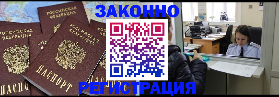 регистрация для школы в Бежецке